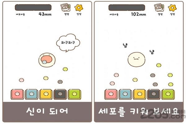 神明育成上班族最新版下载