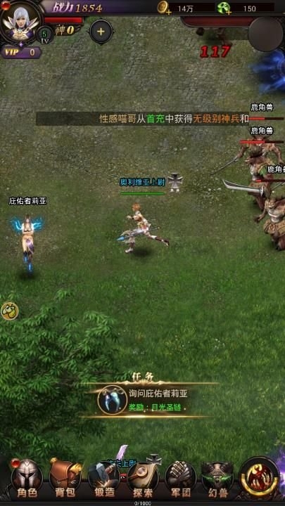 魔域来了h5在线玩