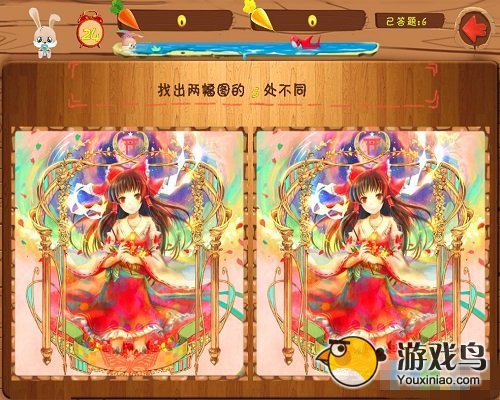 《万兔思瑞》金萝卜换取话费新攻略[多图]图片1