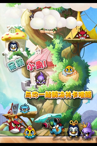 九游泡泡龙精灵手机版