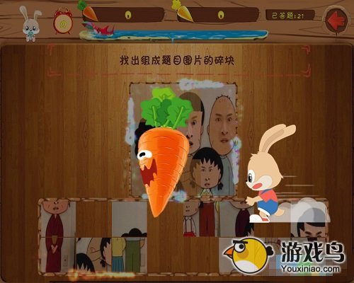 《万兔思瑞》金萝卜换取话费新攻略[多图]图片2