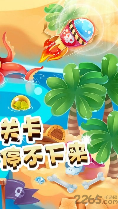 单机泡泡龙手机版