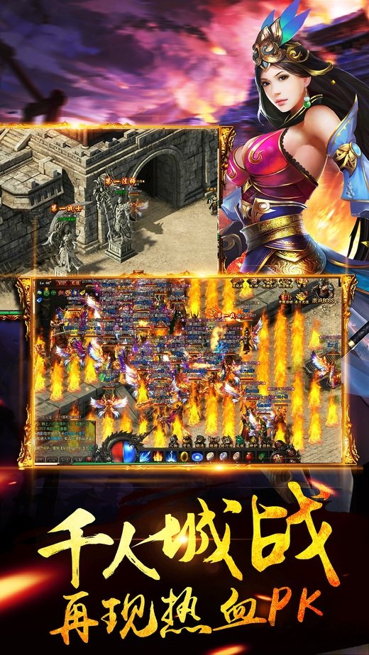 龙城之怒九游登录版