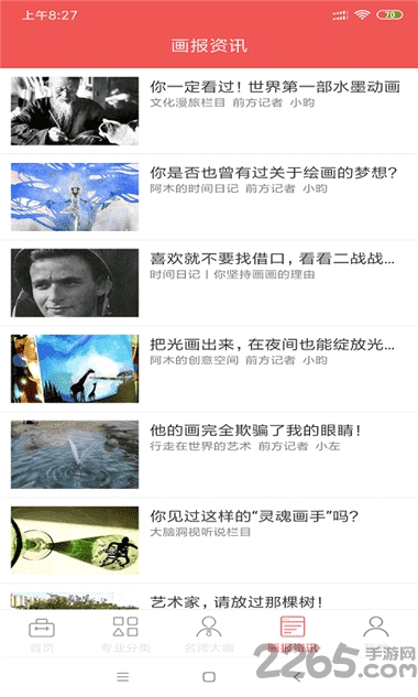 绘双色官方版 绘双色官方版