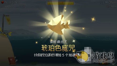 《空中飞鱼》攻略：水晶魔咒图鉴大全详解[多图]图片10