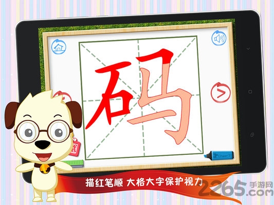 四五快读3app下载
