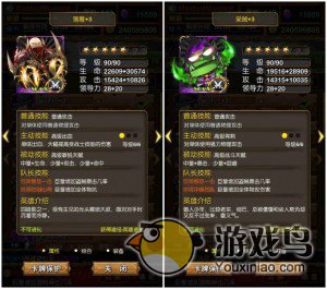 《我叫MT online》如何轻松通关祖安中层[多图]图片4