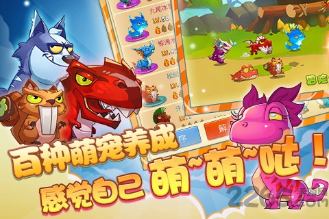 花样爷爷手机版