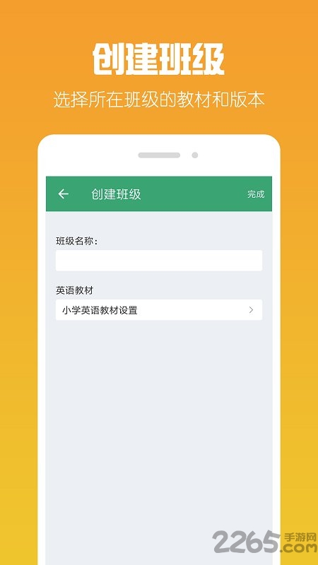 可可宝贝教师版