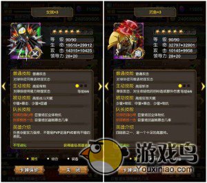 《我叫MT online》如何轻松通关祖安中层[多图]图片3