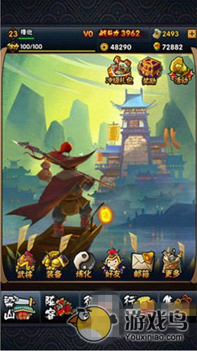 《全民水浒》新手攻略 教你迅速成为好汉[多图]图片2