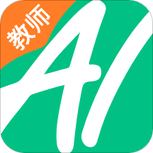爱学生老师端