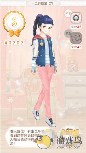 《暖暖环游世界》S级攻略184~190通关详解[多图]图片8