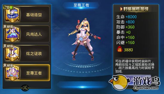 《天天炫斗》仓木熏PK的技巧以及加点思路[图]图片1