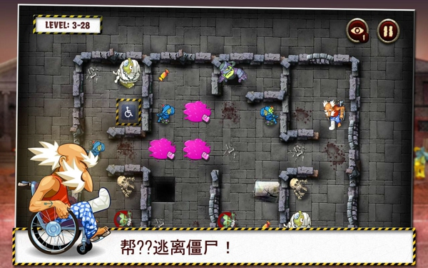 爷爷和僵尸游戏