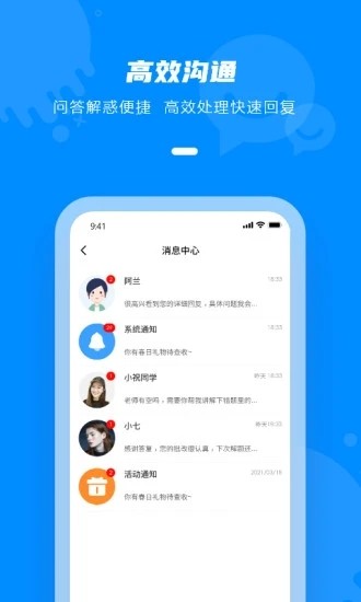 点一老师官方版