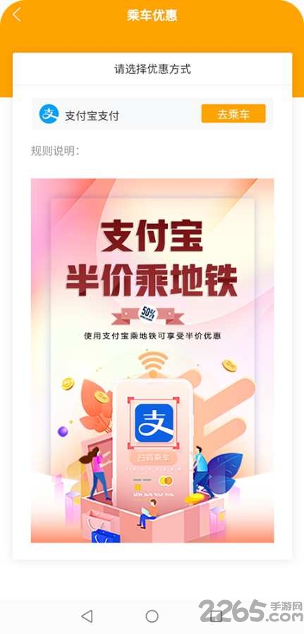 橙智行手机版
