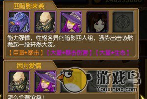 《我叫MT online》如何轻松通关祖安中层[多图]图片2