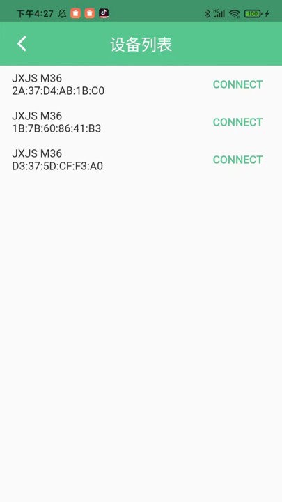 健行手表软件