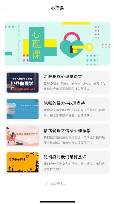 御世宝软件