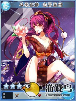 封神MM金灵圣母这个角色怎么样呢好不好用[图]图片1