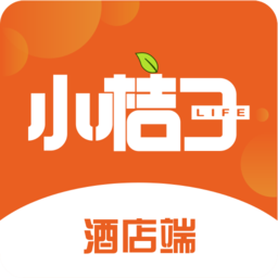 小桔子酒店端app v1.4.4 安卓版