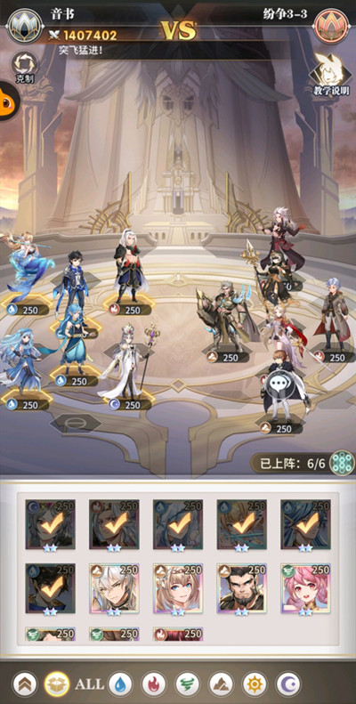 斗罗大陆武魂觉醒纷争挽歌第三章唐昊篇攻略大全：纷争挽歌第三章全关卡阵容推荐[多图]图片5