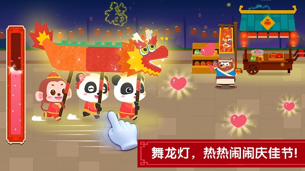宝宝过春节宝宝巴士2024(奇妙传统节日)