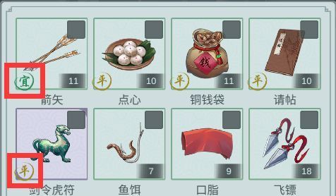 江湖悠悠攻略大全：新手开局攻略汇总[多图]图片4