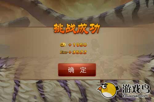 揭秘《乱世之刃2》新区玩家快速冲级攻略[多图]图片4