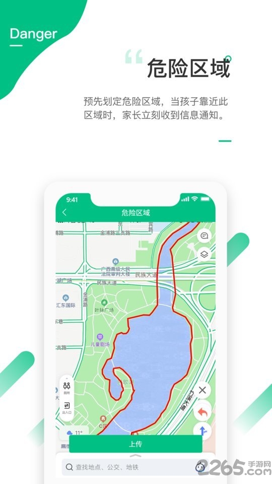 爱学生老师app下载安装