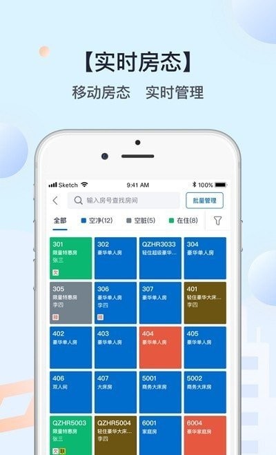 红叮当app下载