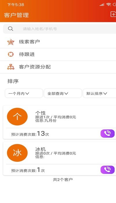 有请宴会管理app