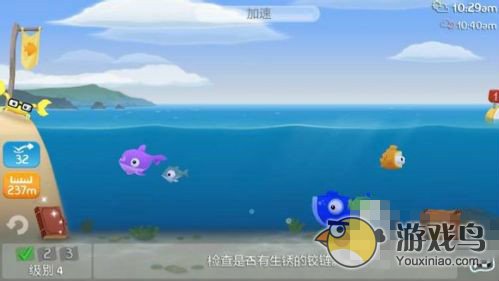 《空中飞鱼》攻略：任务答案大全 怎么完成任务[多图]图片1