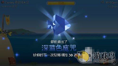 《空中飞鱼》攻略：水晶魔咒图鉴大全详解[多图]图片11