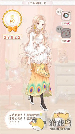 《暖暖环游世界》S级攻略184~190通关详解[多图]图片1