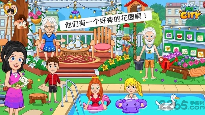 我的城市爷爷奶奶的家游戏下载