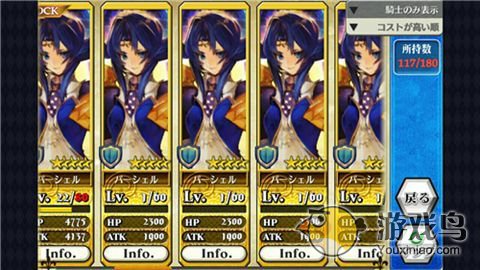 《锁链战记》来教你什么时候九连抽比较好[图]图片1