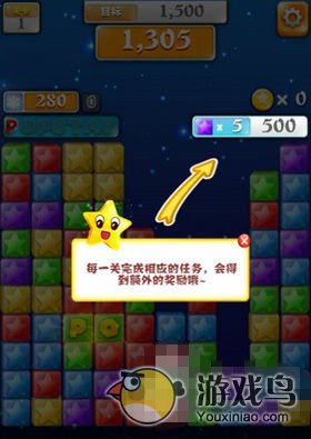 《PopStar消灭星星2》实用心得分享高分攻略[多图]图片4