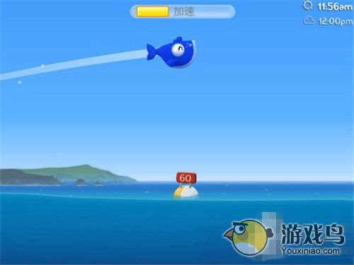 《空中飞鱼》攻略 怎么得9分高分秘诀分享[多图]图片1