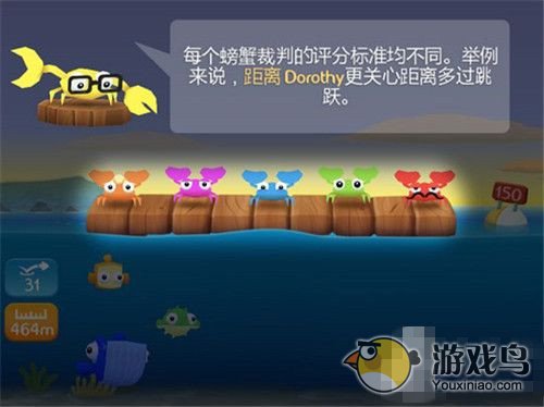 《空中飞鱼》攻略 怎么得9分高分秘诀分享[多图]图片2