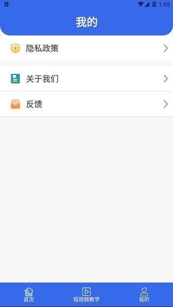 咕米游泳app