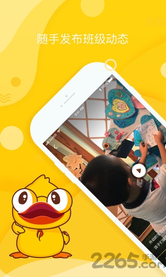 冲吖老师app下载