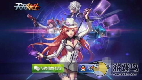 《天天炫斗》攻略：最新守护玩法通关攻略[图]图片1