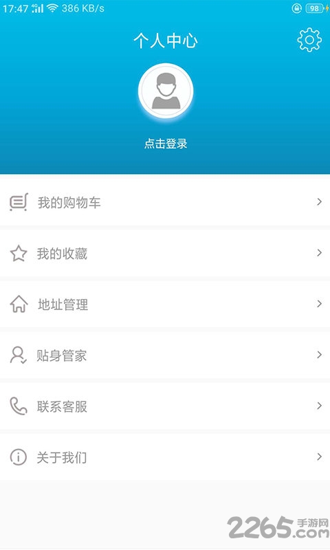 乐享南山app