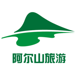 阿尔山旅游指南手机版