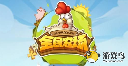 《全民农场》三大材料来助你快捷去除障碍[图]图片1