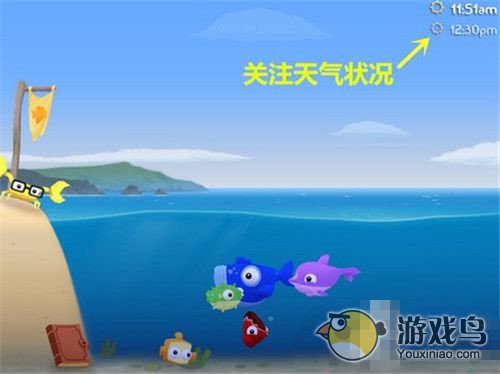 《空中飞鱼》攻略 怎么得9分高分秘诀分享[多图]图片5