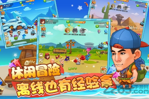 花样爷爷手机版