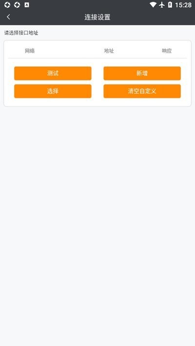 皓谷app